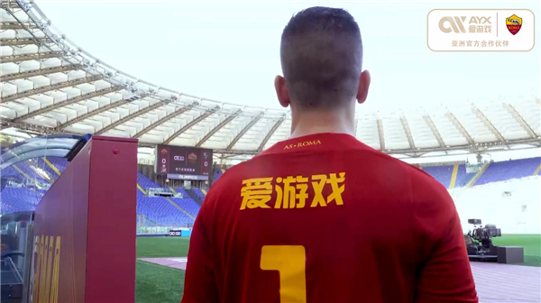 来的足球明